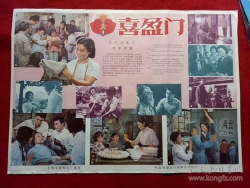 圣华金法律学院文凭毕业证哪里能买到